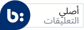 رمز علامة الثقة التي تكشف نافذة منبثقة توضح مصادقة BV